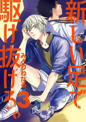 FENDS LE VENT ! - TOME 3
